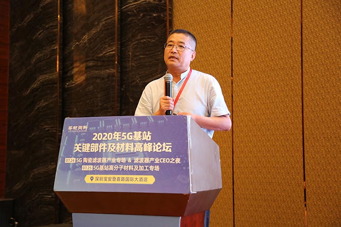 5G时期来临，，，，，，，，高分子资料亟需更新换代，，，，，，，，低介电资料若何。。。。。浚？？？？？？