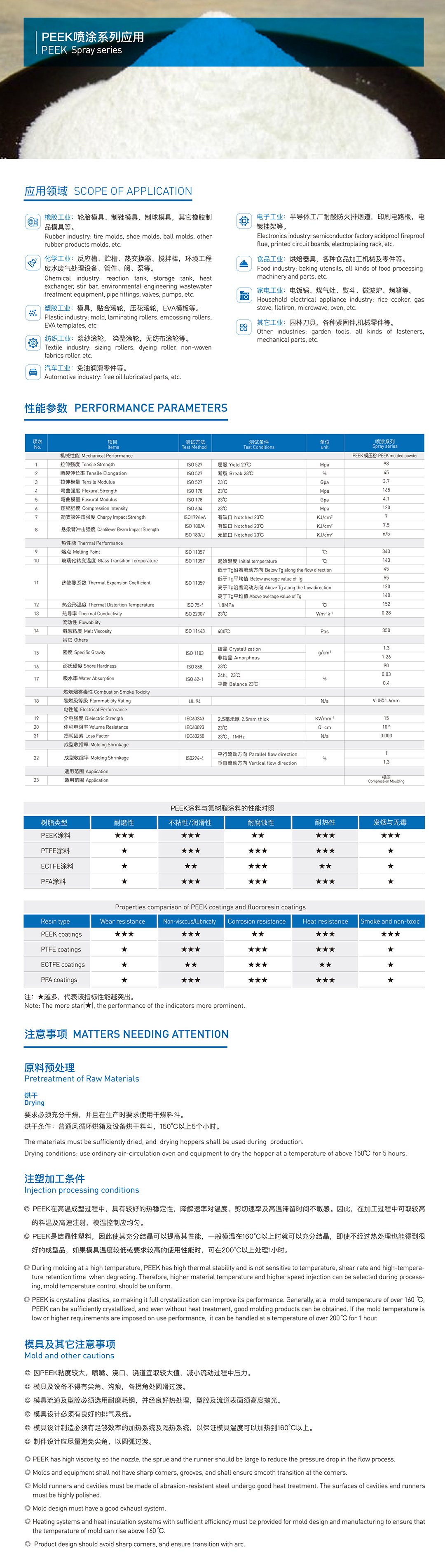 3377体育-全网最全最有态度的体育赛事直播平台
