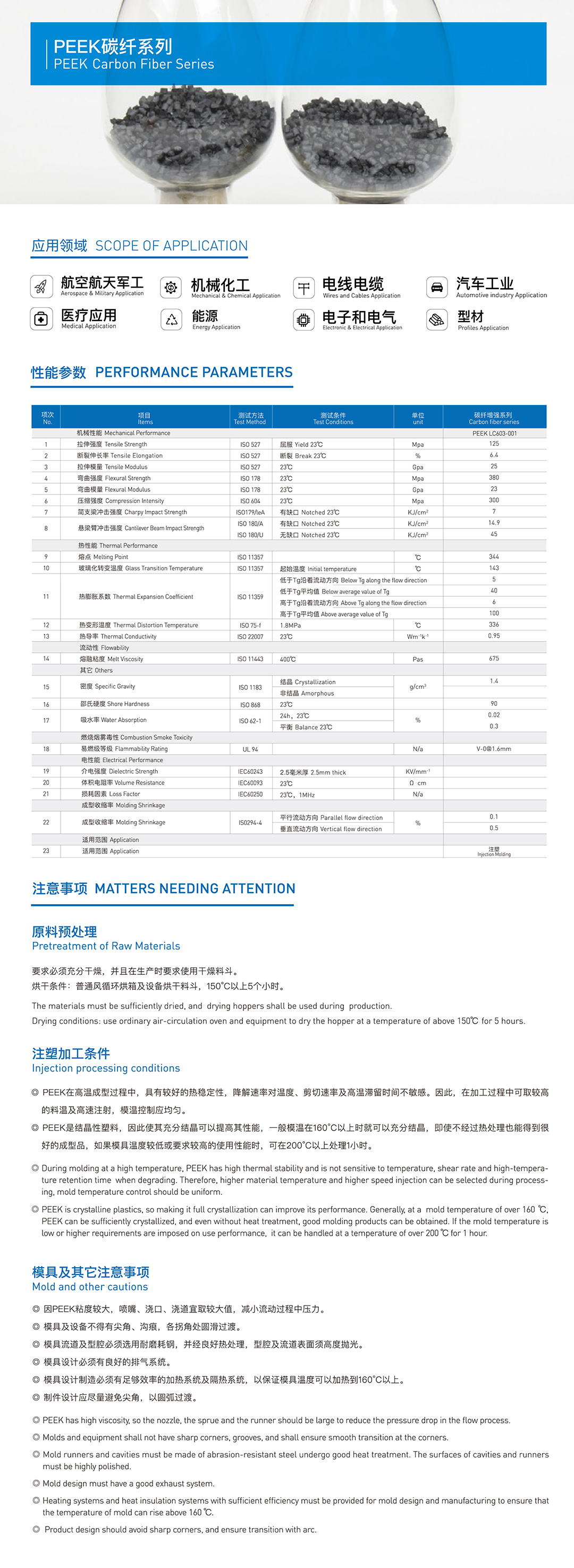 3377体育-全网最全最有态度的体育赛事直播平台