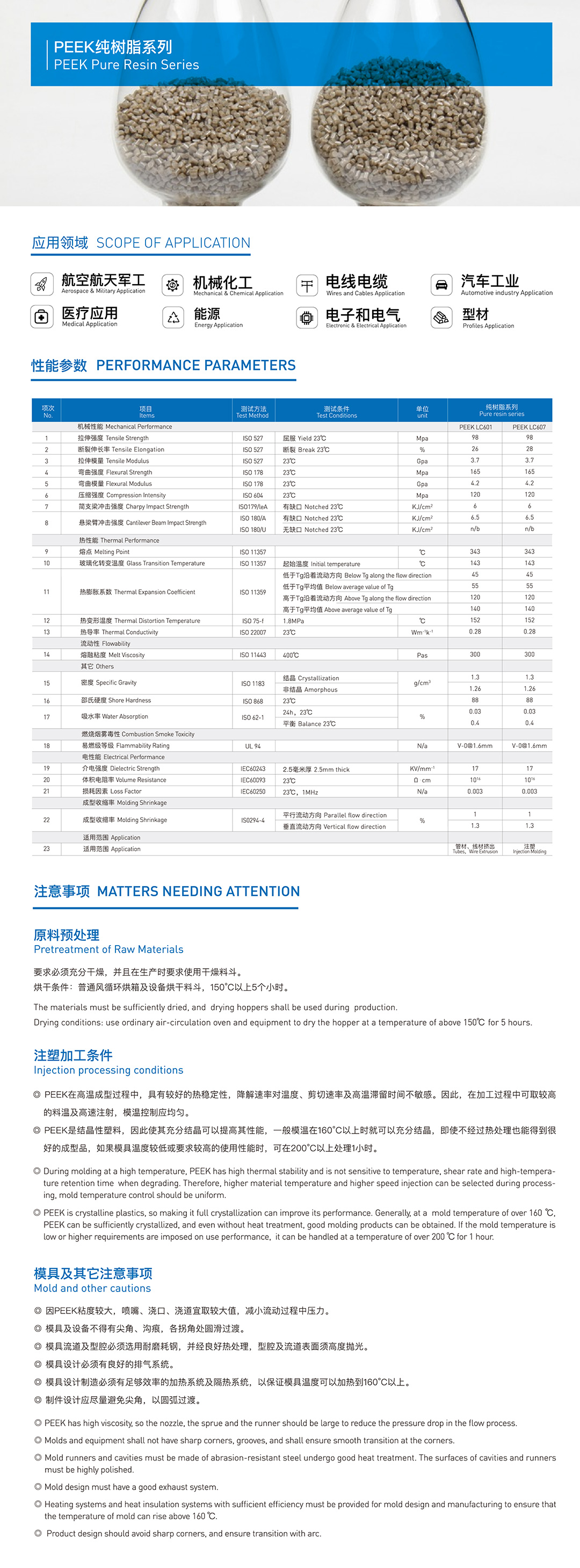 3377体育-全网最全最有态度的体育赛事直播平台